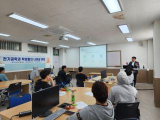 동기유발 프로그램